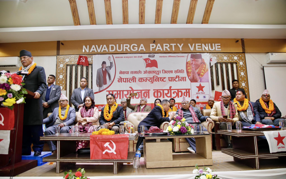 नेकपा प्रवेश गरेका भनिएका ओखलढुंगाका केहि नेताको एमालेमै रहेको प्रष्टीकरण