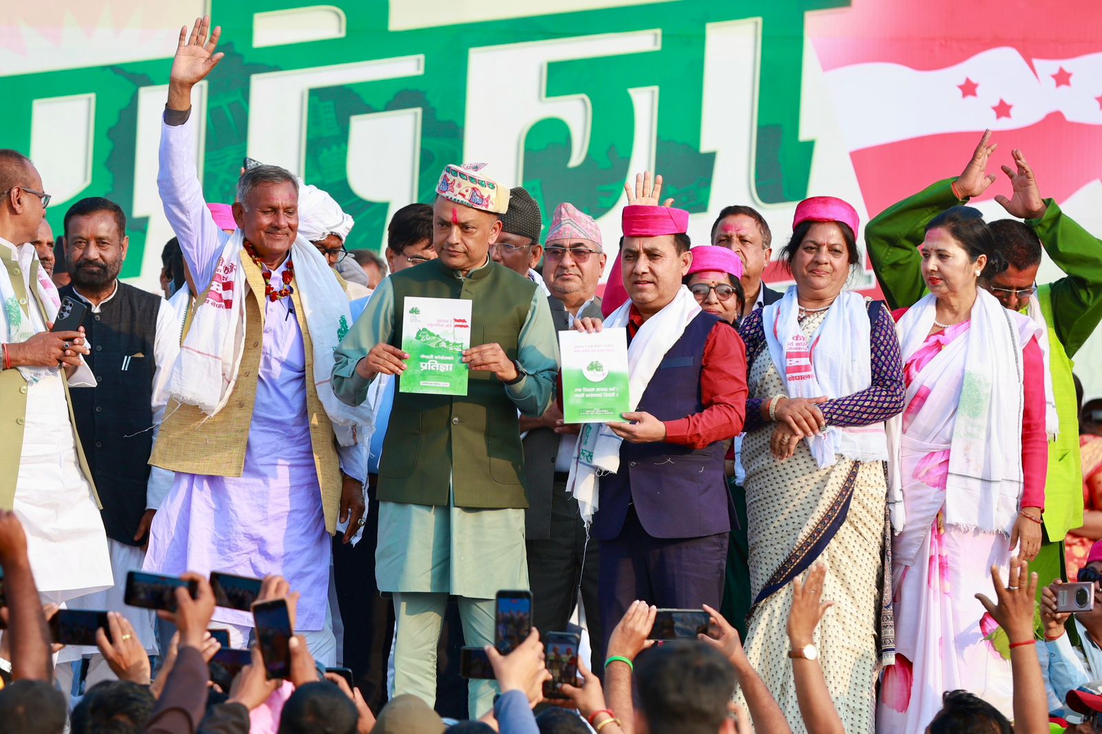 काँग्रेसले गर्यो प्रतिज्ञा पत्र सार्वजनिक: यस्तो छ, कांग्रेसको प्रतिज्ञा पत्र (पूर्णपाठ)