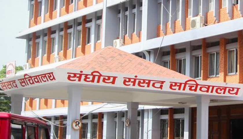 प्रतिनिधिसभा बैठक आह्वानको तयारी