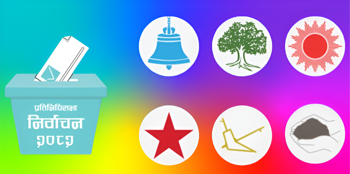 समानुपातिक सिट बाँडफाँट: कसले-कसले कति पाए ?