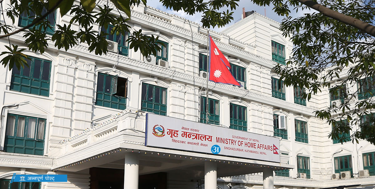 इरानी नागरिकलाई 'अनअराइभल भिसा' मा रोक लगाउने  गृहको निर्णय