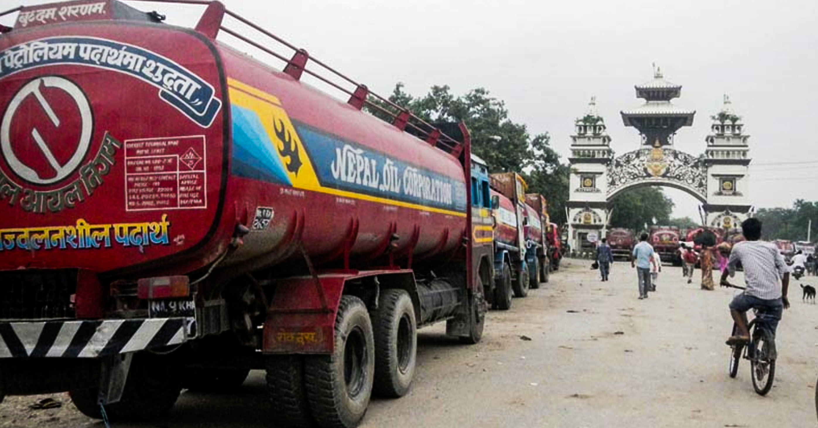 एक खर्ब २३ अर्ब ६७ करोडको पेट्रोलियम पदार्थ आयात