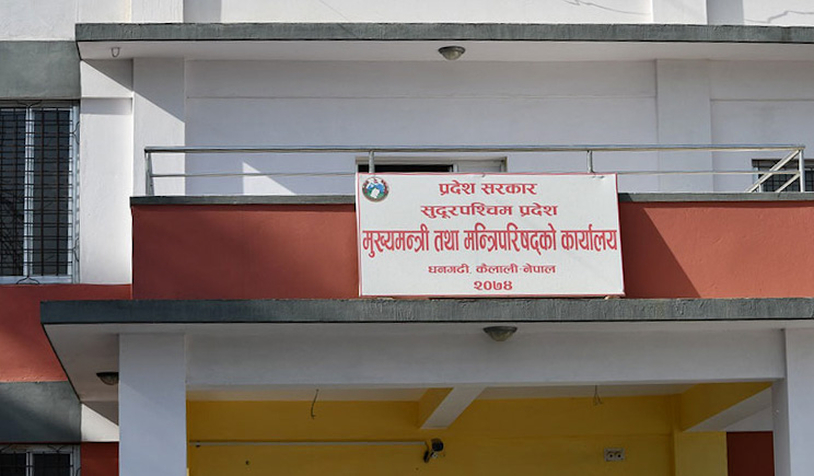 सुदूरपश्चिममा सत्ता गठबन्धनमा खटपट ,एमालेद्वारा मन्त्रिपरिषद् बैठक बहिष्कार