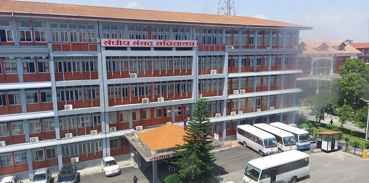 संसद्को बैठकअघि सर्वदलीय बैठक आह्वान