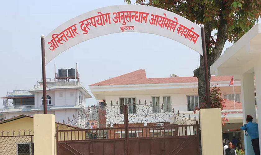 भैरहवामा मालपोतका कर्मचारी २ लाख घुससहित पक्राउ