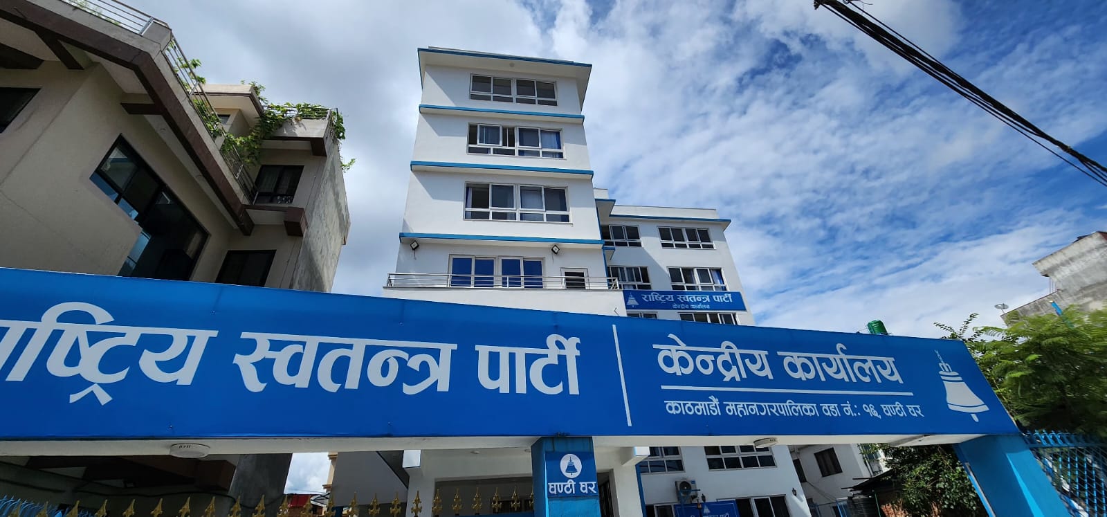 वैशाख १५ बाट रास्वपाले जिल्ला अधिवेशन सुरु गर्ने