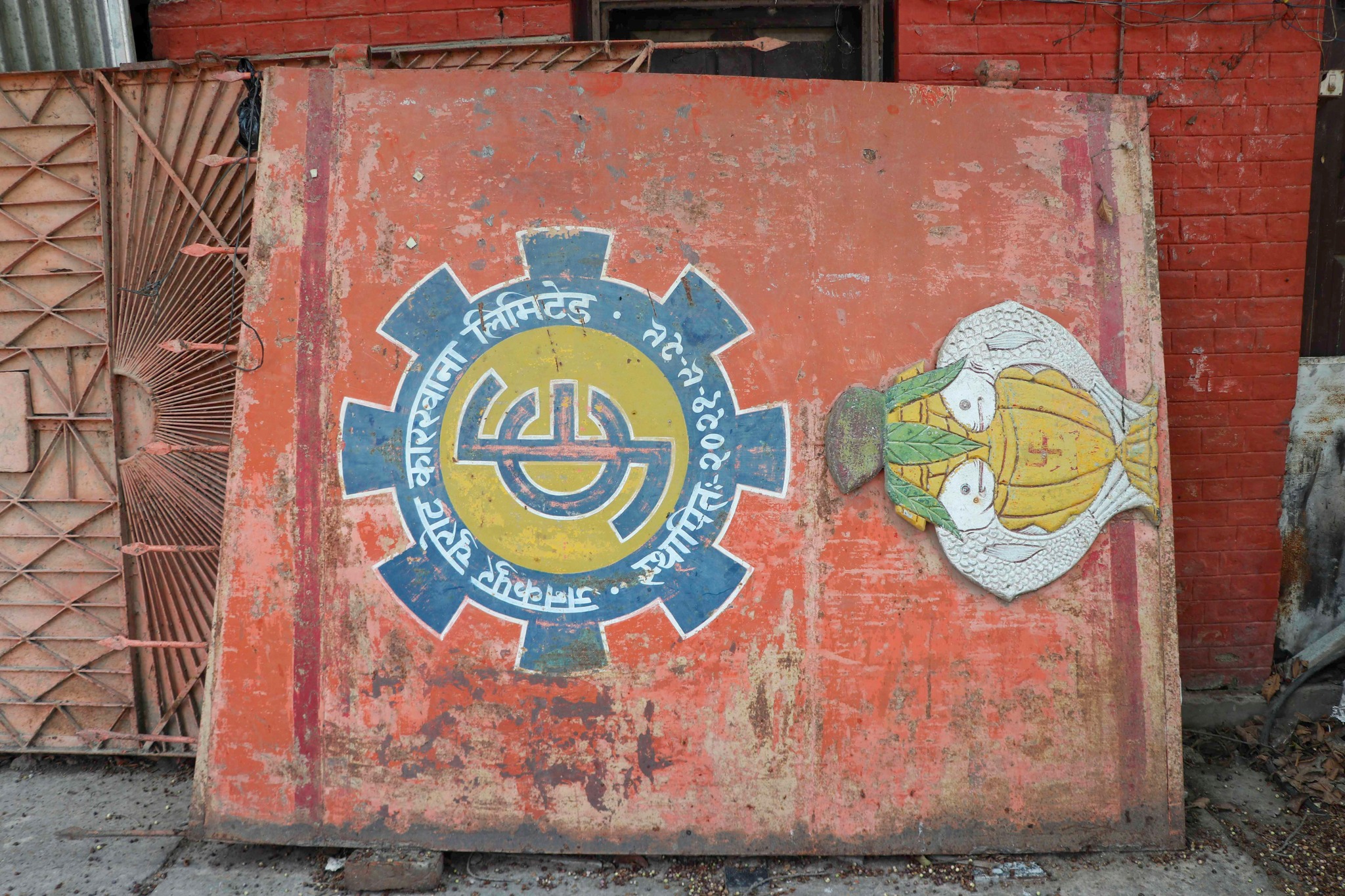 यस्तो छ वर्षौँदेखि बन्द जनकपुर चुरोट कारखानाको अवस्था (तस्वीरहरु)