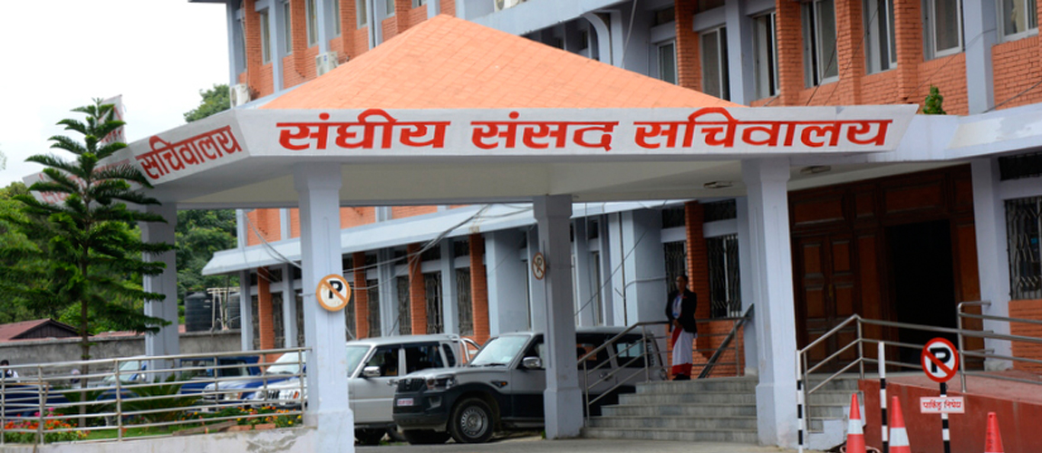 विकास, आर्थिक मामिला तथा सुशासन समितिको बैठक बस्दै