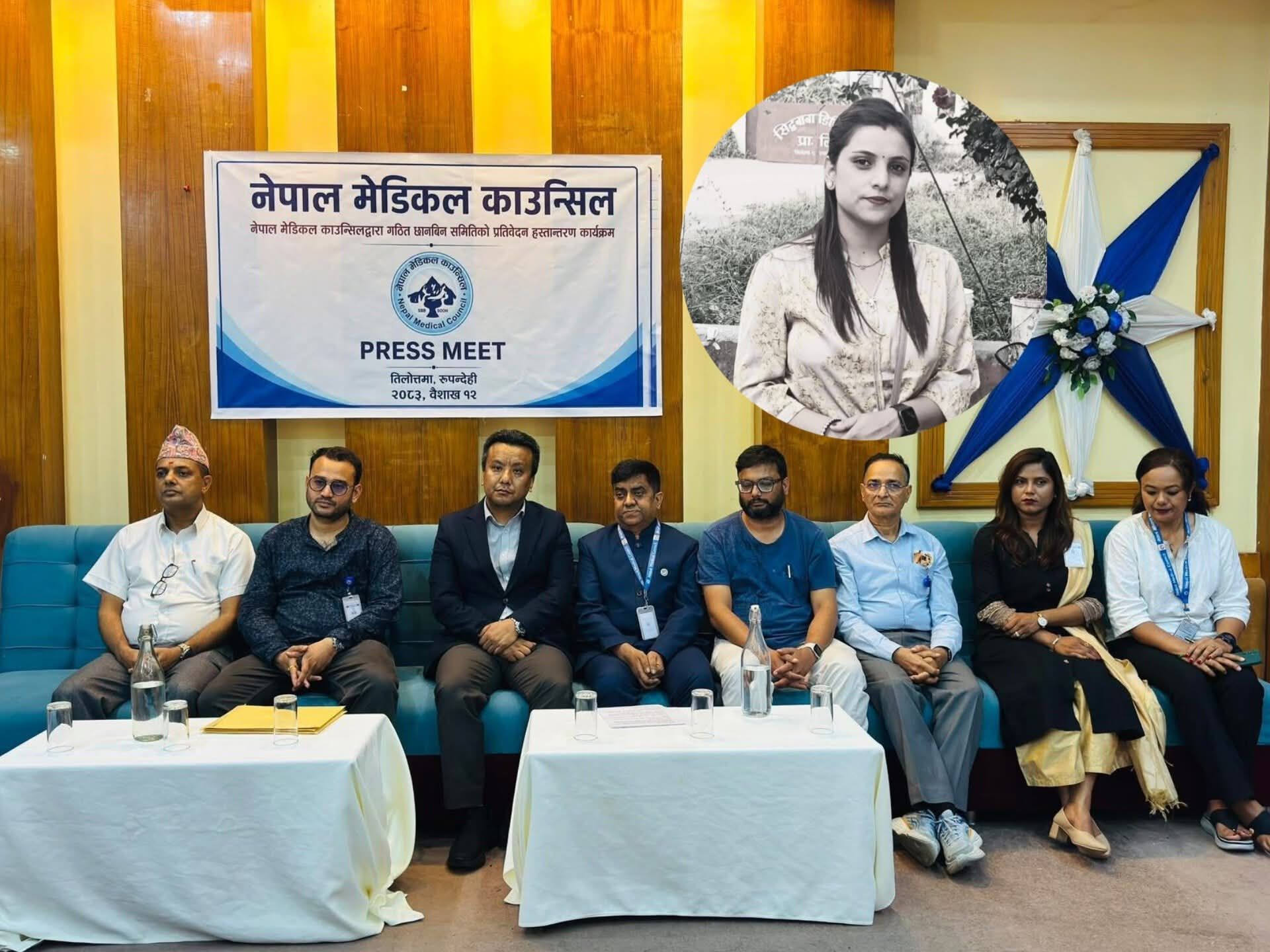 बुटवलमा गर्भवती मृत्यु प्रकरण : डा. सतिस रुपाखेती निलम्बन, दुई क्लिनिक बन्द