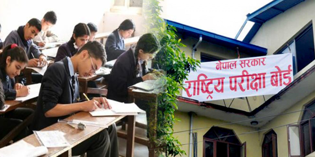 कक्षा १२ को परीक्षा आजदेखि: ४ लाख १८ हजार ८ विद्यार्थी सहभागी हुँदै