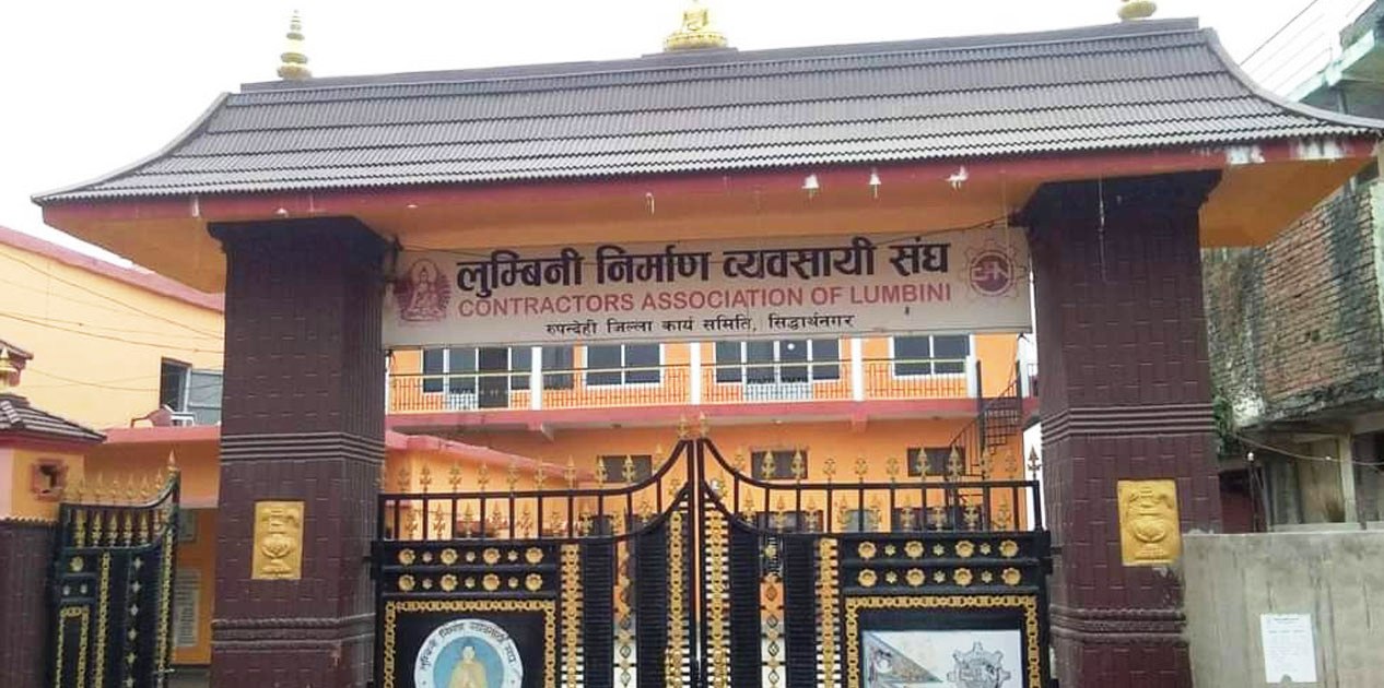 इन्धन र निर्माण सामग्रीको मूल्यवृद्धिले आयोजना प्रभावित