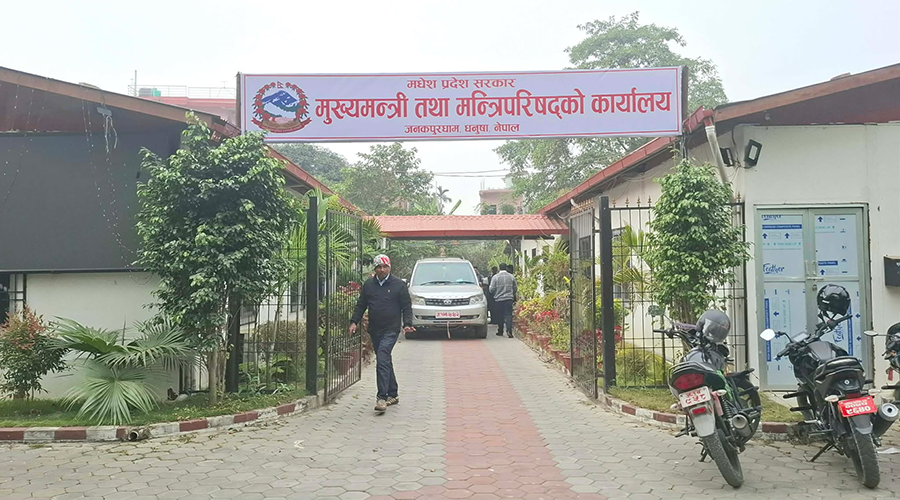 मधेश प्रदेशको राजनीतिक गाँठो फुक्यो: मन्त्रालयको संख्या घटाएर मन्त्रीको शपथ