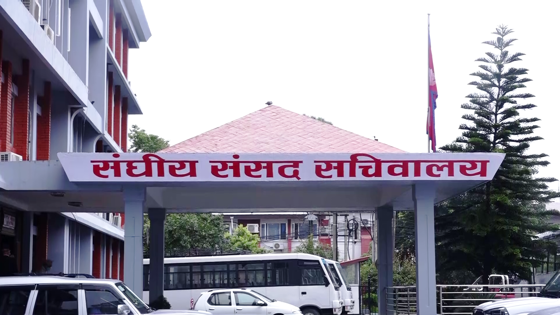 कृषि, सहकारी तथा प्राकृतिक स्रोत समितिको बैठक बस्दै