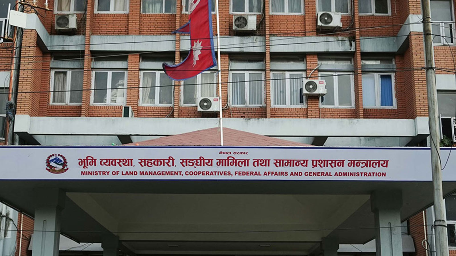 कान्तिपुर सहकारीका १०० ऋणीको नाम सार्वजनिक, पुराना ऋण चुक्ता गरिसकेकालाई प्रमाणसहित उपस्थित हुन आग्रह