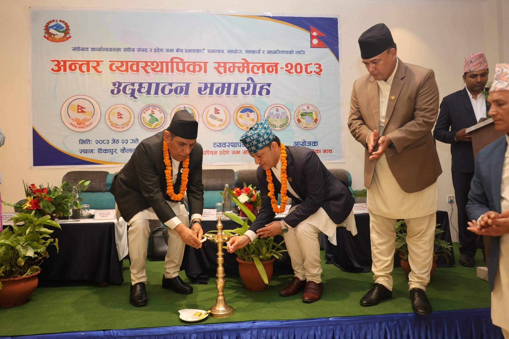 सभामुख अर्यालद्वारा टीकापुरमा अन्तर-व्यवस्थापिका सम्मेलन उद्घाटन