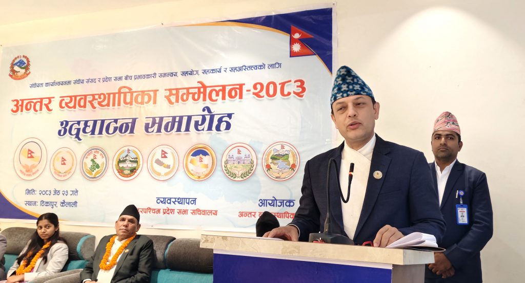 कानुन निर्माणमा तीन तहका सरकारबीच सहकार्य आवश्‍यक हुनुपर्ने: सभामुख अर्याल