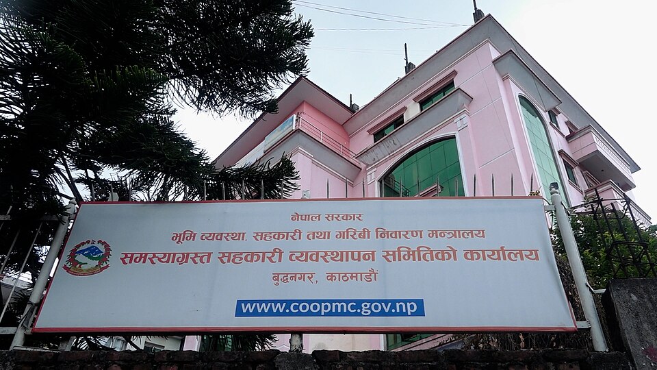 समस्याग्रस्त पाँच सहकारीका ऋणीको नामावली सार्वजनिक