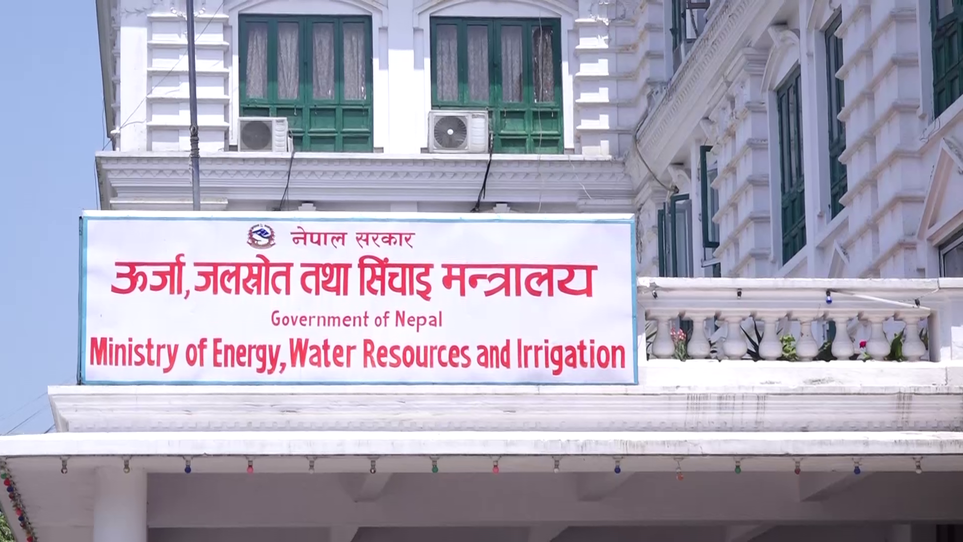 नवीकरणीय ऊर्जा र दक्षता कार्यक्रमका लागि दुई अर्ब ६२ करोड ७४ लाख बराबरको बजेट विनियोजन