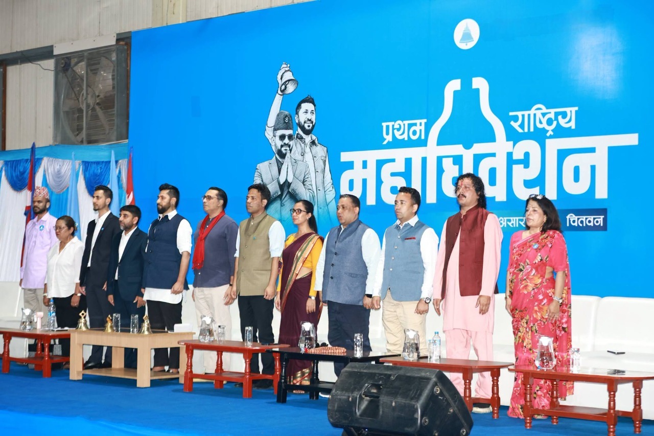 रास्वपा महाधिवेशनको निर्वाचन कार्यतालिका फेरि सार्वजनिक