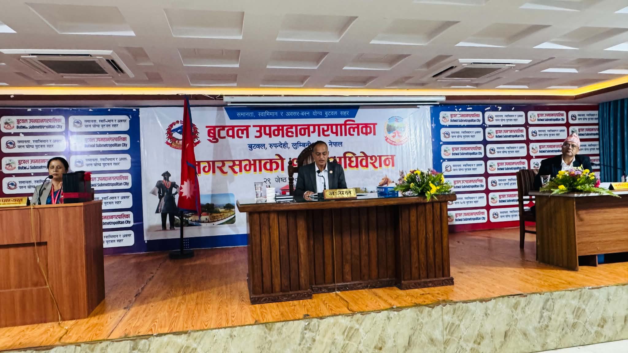 बुटवल उपमहानगरले गर्यो करिब ४ अरबको बजेट सार्वजनिक