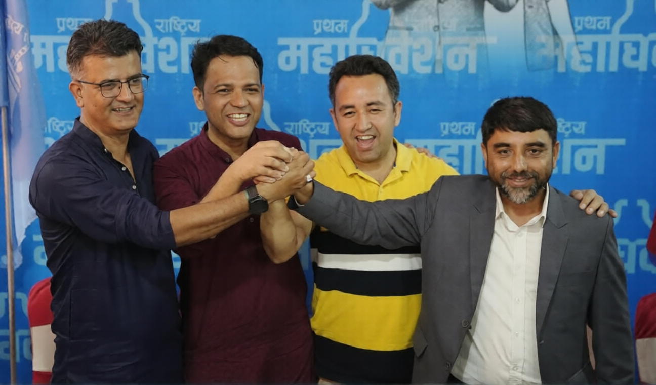 विपिनलाई रास्वपा महामन्त्रीका ५ आकांक्षीले गरे समर्थन