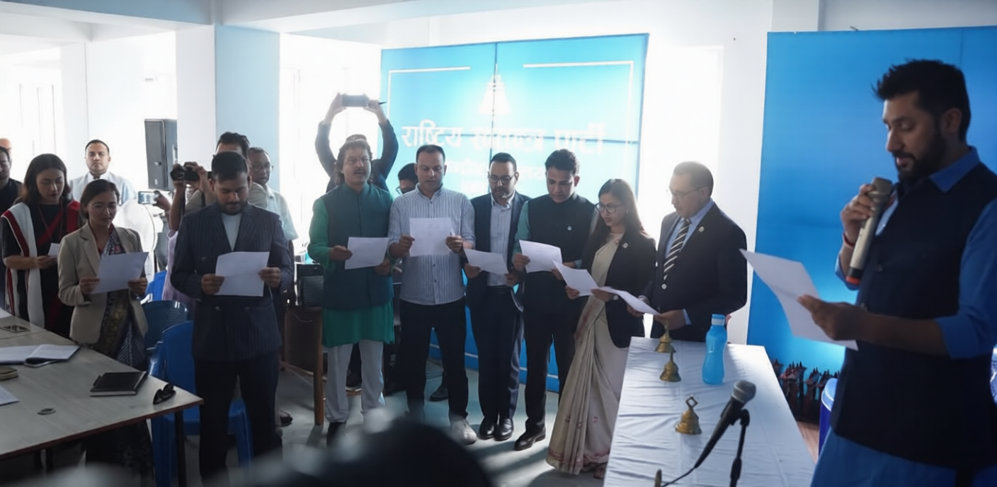 रास्वपाका नवनिर्वाचित नेतृत्वद्वारा शपथ ग्रहण