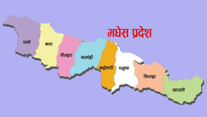 मधेस प्रदेश सरकारद्वारा करिब ३३ अर्ब राजस्व सङ्कलन