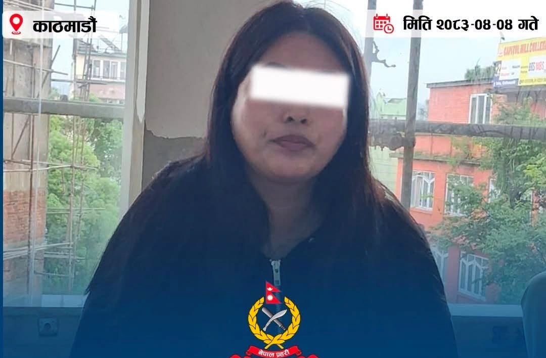 यूके पठाइदिने भन्दै १७ लाख ठगी गर्ने एक महिला पक्राउ