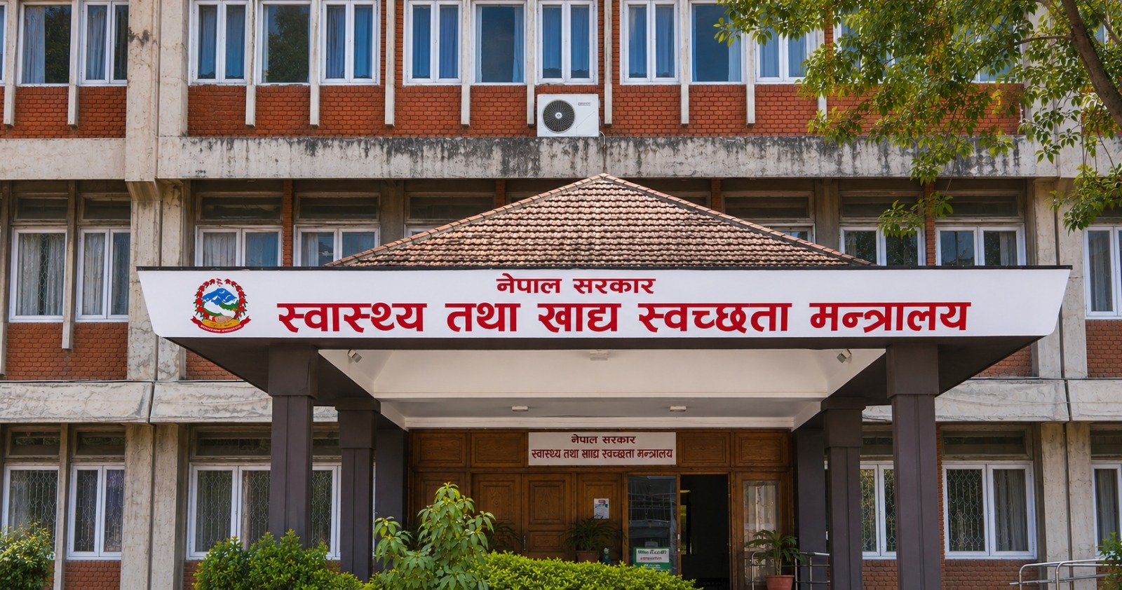 स्वास्थ्य क्षेत्रका तीन कानुन संशोधन प्रस्तावमा मन्त्रालयले माग्यो सार्वजनिक सुझाव