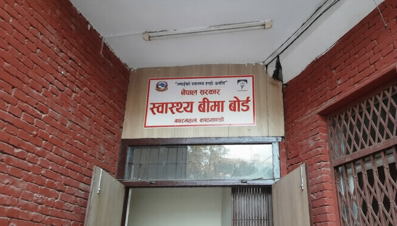 स्वास्थ्य बीमा बोर्डको कार्यकारी निर्देशक नियुक्तिका लागि १३ जनाको आवेदन स्वीकृत