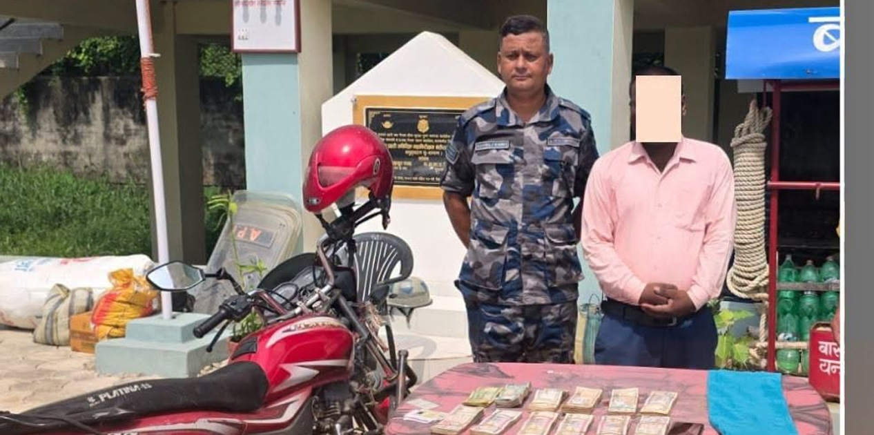 ७ लाख ५७ हजार स्रोत नखुलेको रकम र मोटरसाइकलसहित एक जना पक्राउ