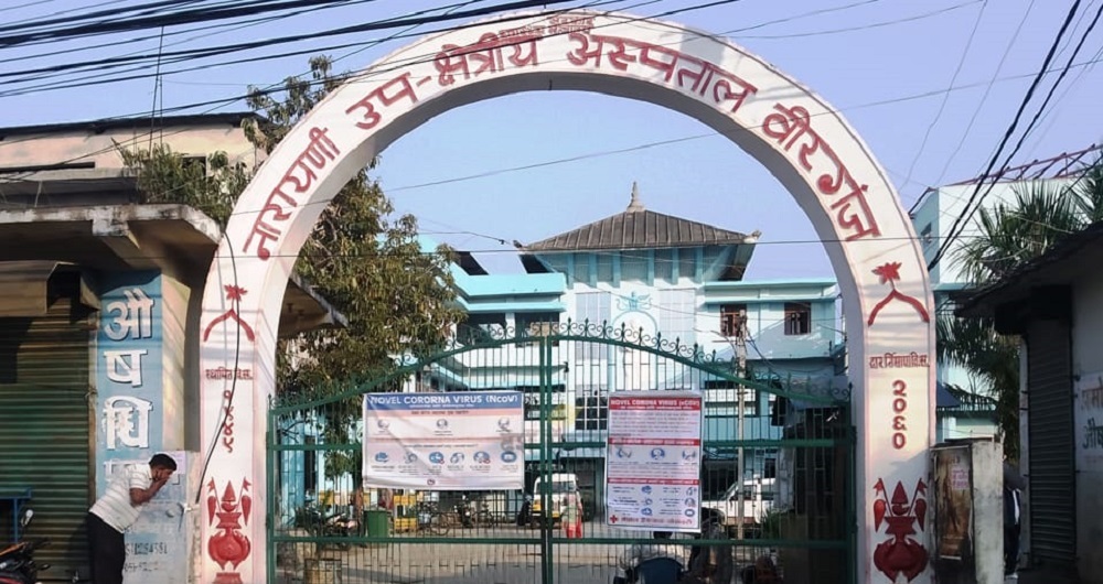 चिकित्सकमाथि आक्रमणको विरोधमा नारायणी अस्पतालका सबै सेवा ठप्प