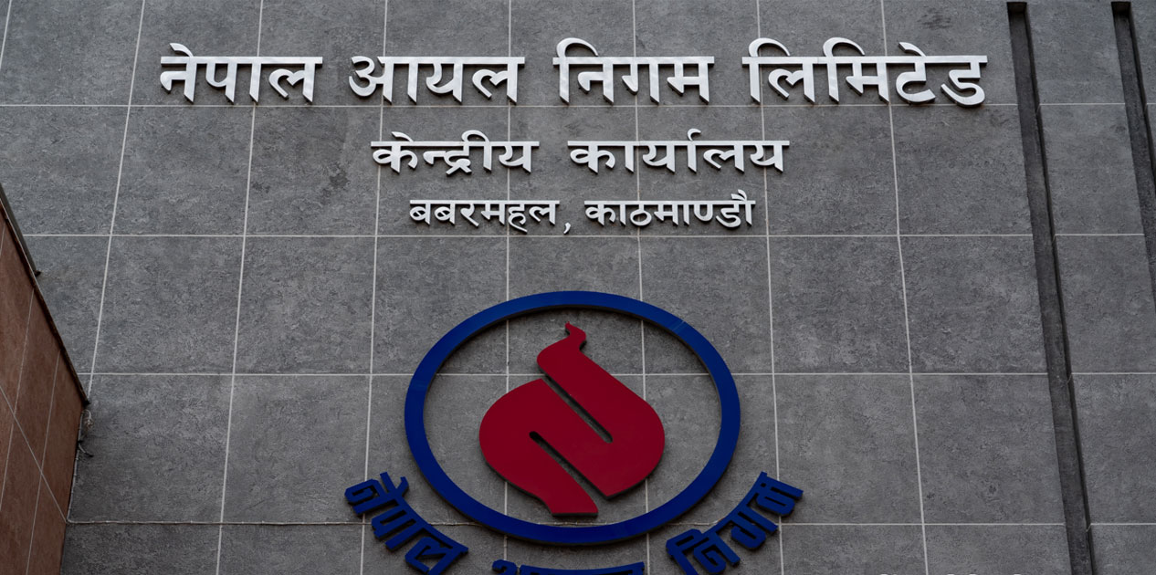 हवाई इन्धनको मूल्य वृद्धिसँगै बढ्यो हवाई भाडा