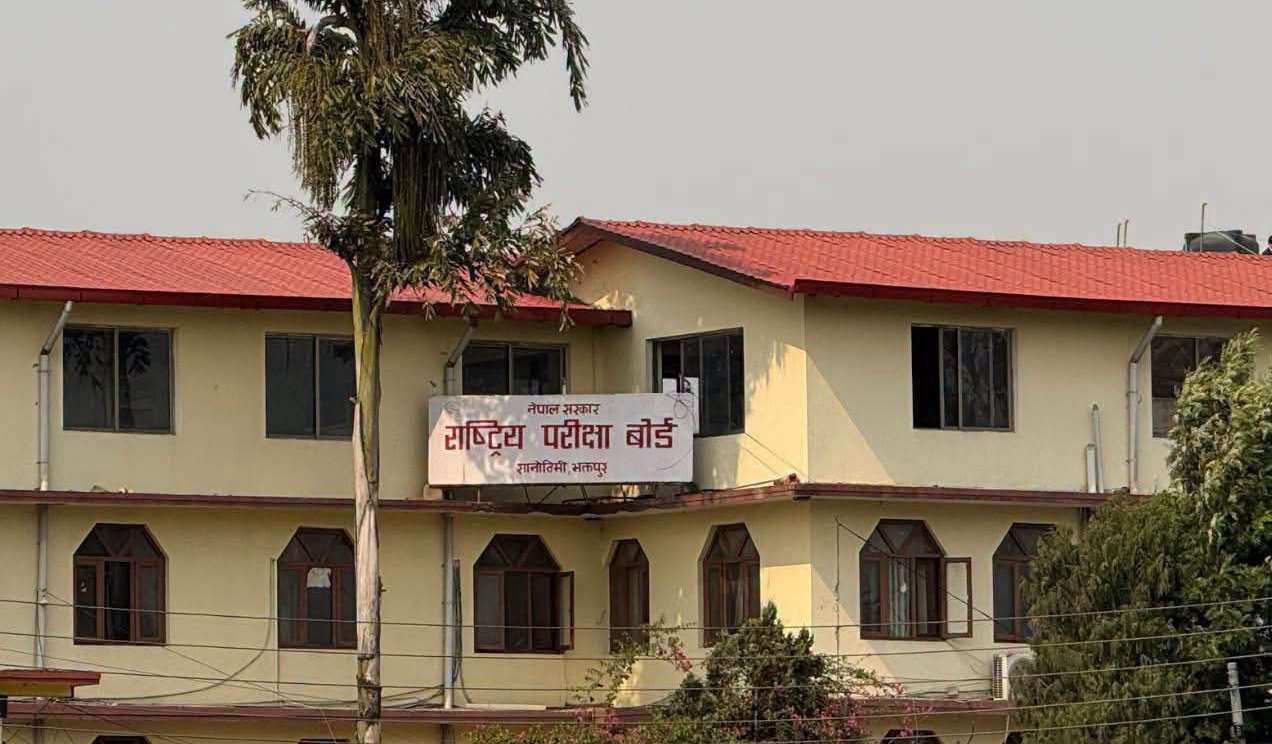 कक्षा १२ को पूरक परीक्षाको नतिजा सार्वजनिक