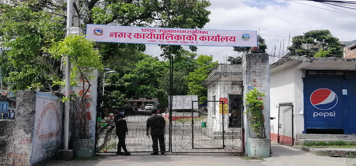 धरान उपमहानगरको बजेट दुई अर्ब ७६ करोड