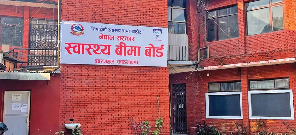 स्वास्थ्य बीमाको नयाँ आबद्धता र नवीकरण अब अनलाइनबाटै