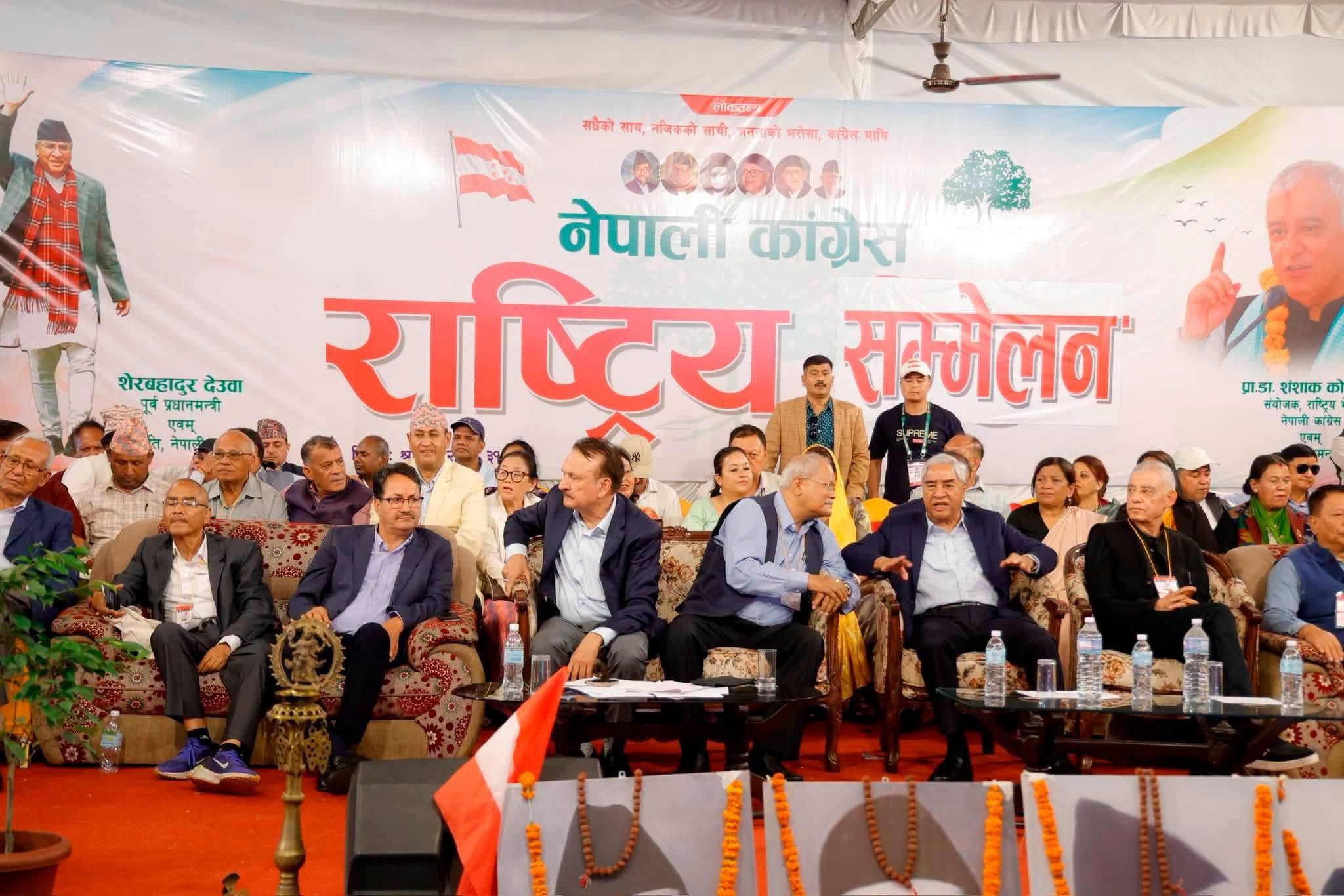 कांग्रेस संस्थापनइतरको राष्ट्रिय सम्मेलनबाट पाँचबुँदे प्रस्ताव पारित