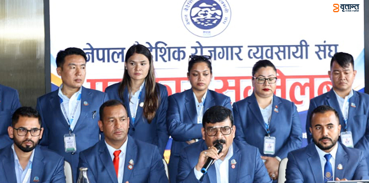 वैदेशिक रोजगार व्यवसायीले फिर्ता लिए आन्दोलन, ४५ दिनभित्र माग सम्बोधन गर्ने सहमति