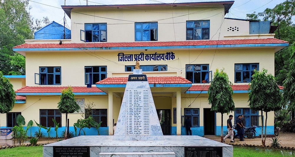 बाँकेमा एक महिनामा ३६ आर्थिक अपराधका मुद्दा दर्ता