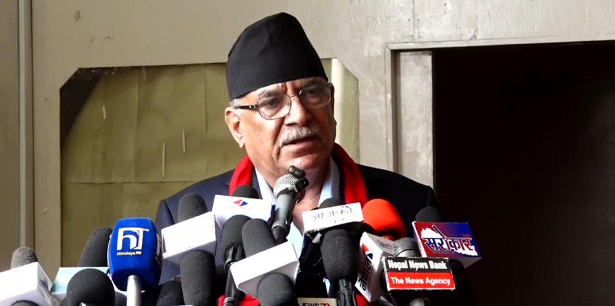 जनताको अपार समर्थन हुँदाहुँदै कम्युनिस्ट आन्दोलन जोगाउन सकेनौं : प्रचण्ड
