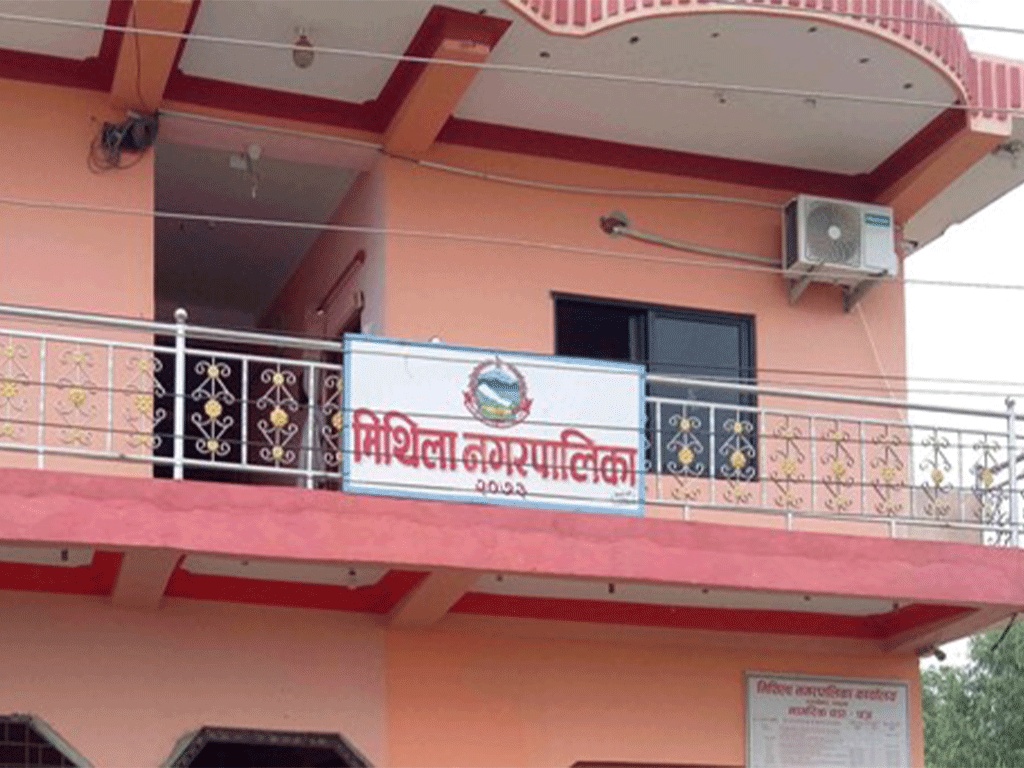 भोटेकोशी बाढी प्रभावितका लागि मिथिला नगरपालिकाको ४१ लाख सहयोग