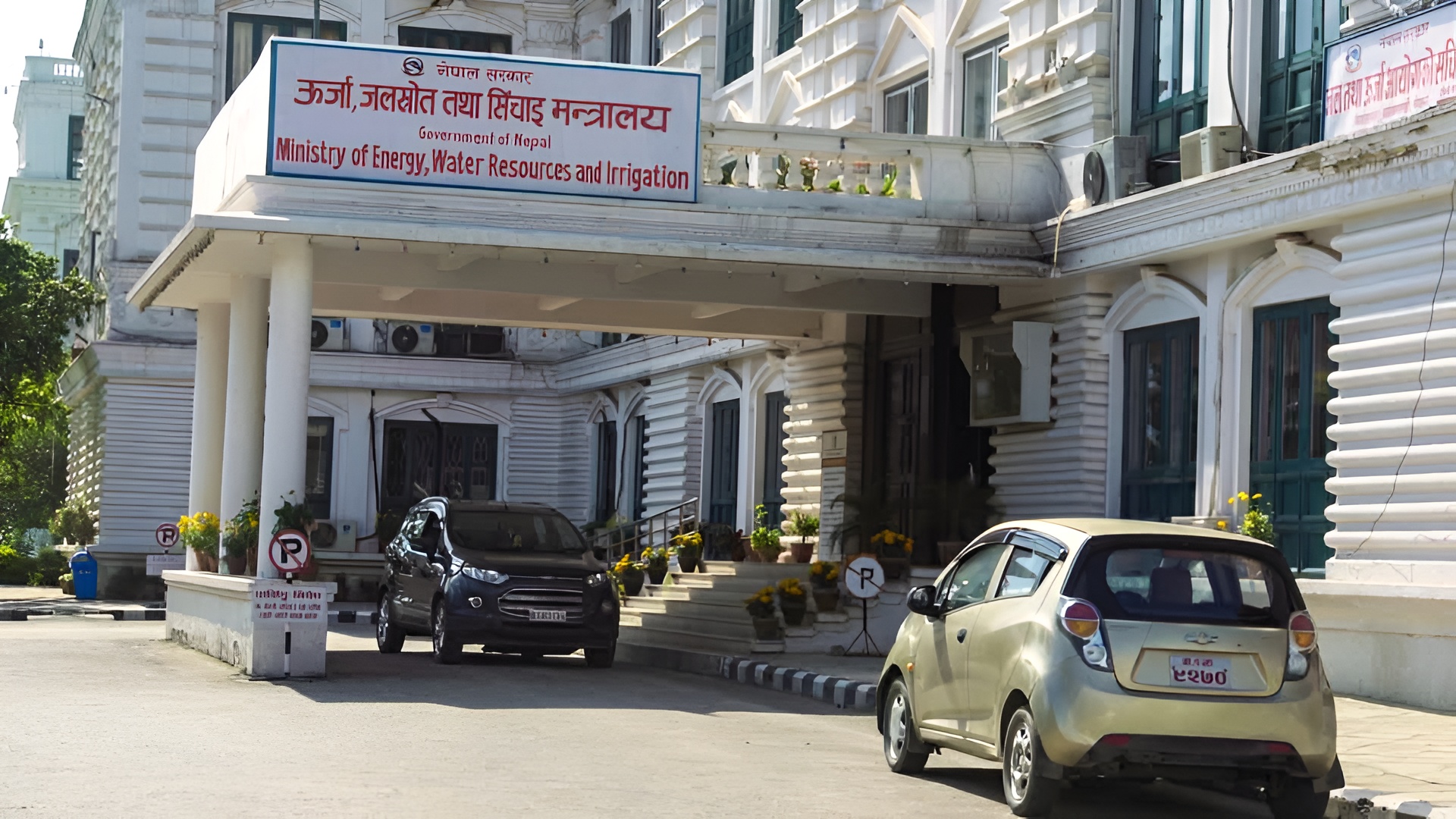 जलविद्युत् आयोजनाको सुरक्षाका लागि ऊर्जा मन्त्रालयको ६ बुँदे नयाँ अवधारणा