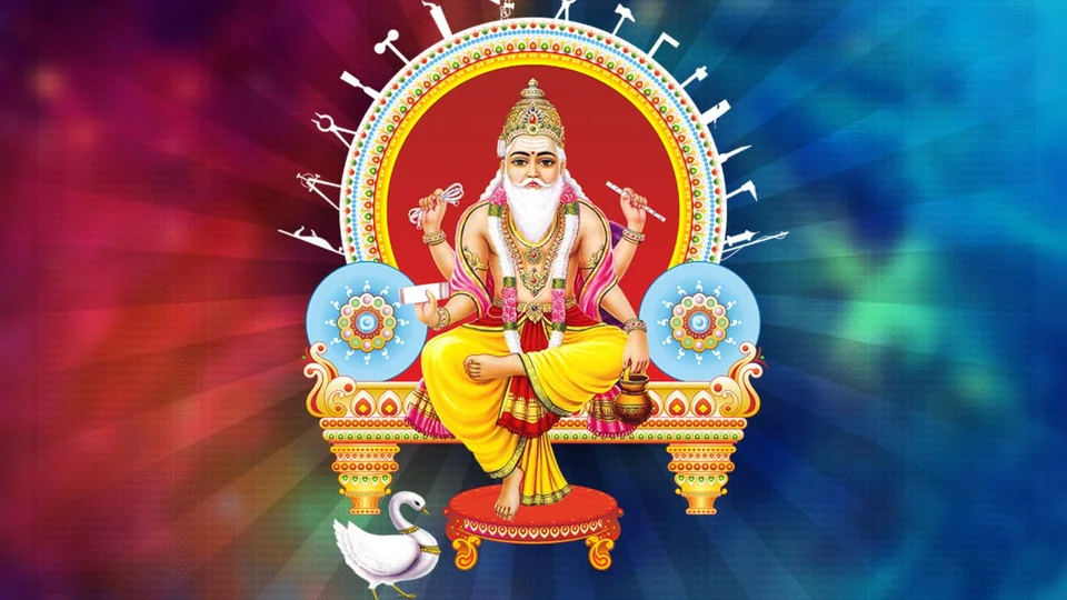 विश्वकर्मा पूजा, वास्तु दिवस मनाइँदै