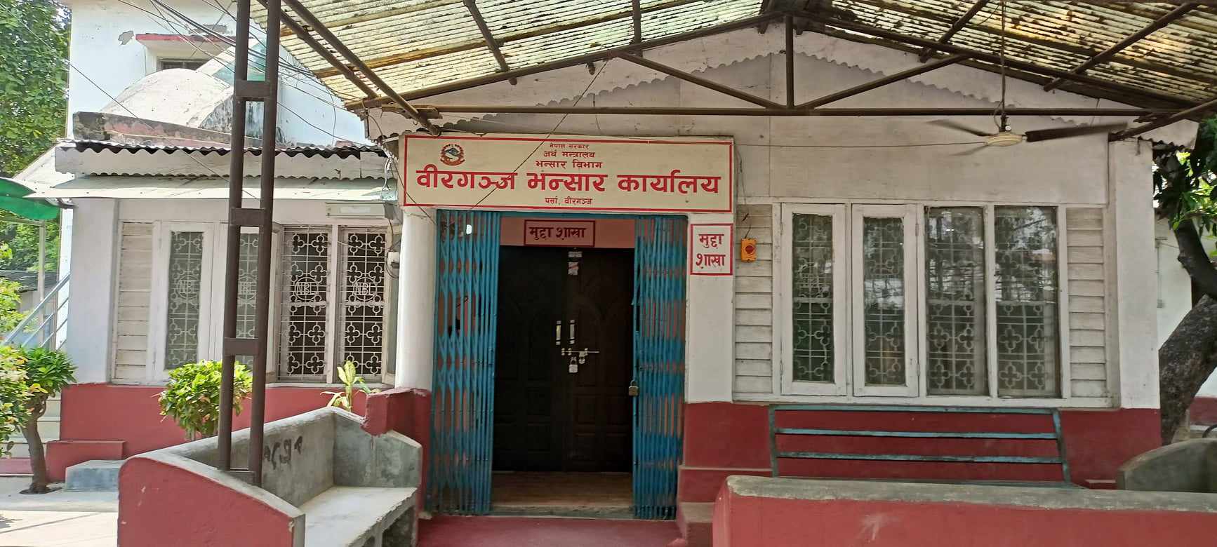 वीरगञ्ज भन्सारबाट भदौमा २३ अर्ब ४६ करोड राजस्व संकलन