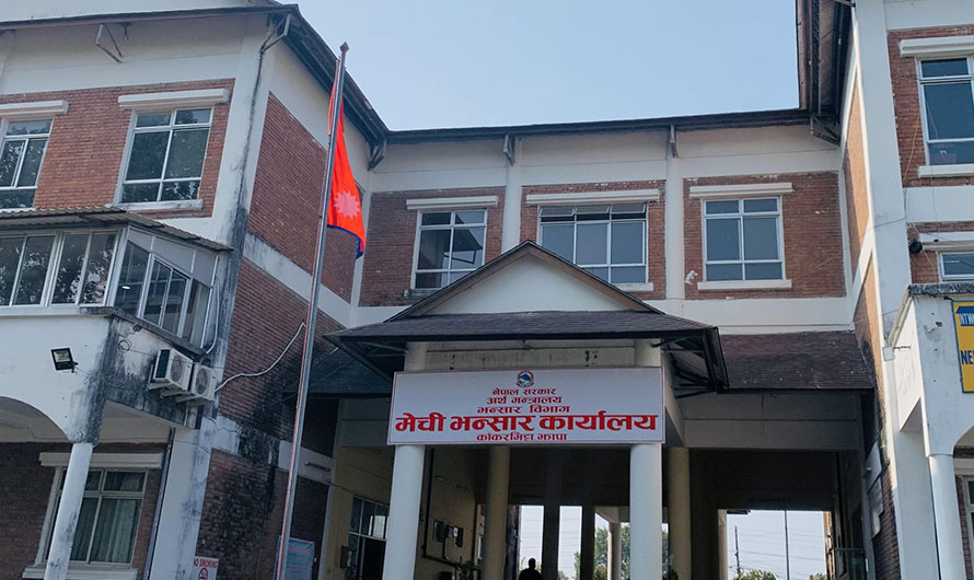 मेची भन्सारः दुई अर्ब ८३ करोड राजस्व सङ्कलन