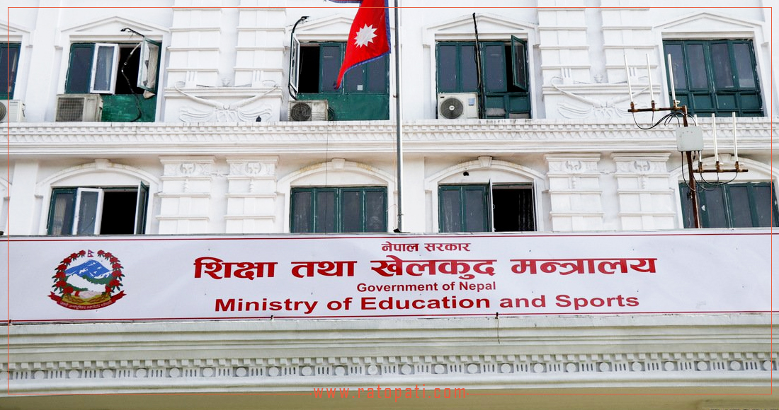 सामुदायिक विद्यालयको पूर्वाधार सुधारका लागि ६ अर्ब ५४ करोड विनियोजन