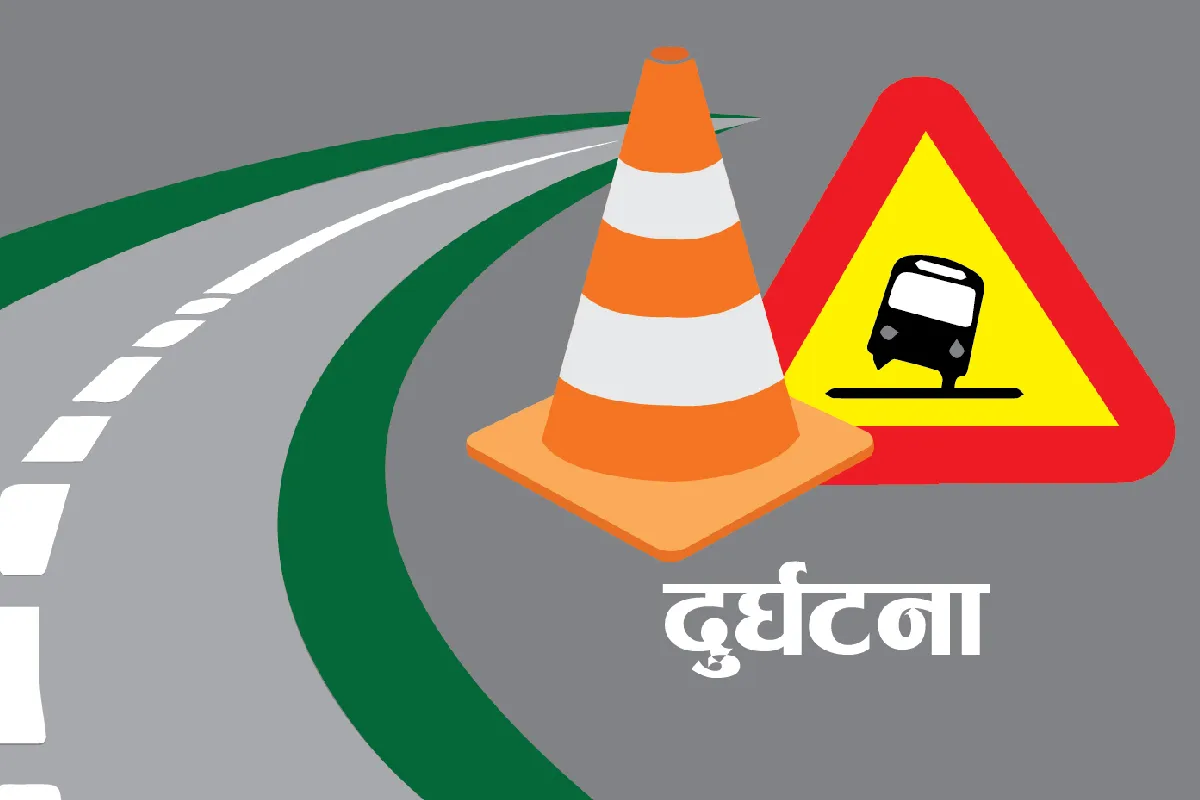 जाजरकोटमा जिप दुर्घटना हुँदा दुई जनाको मृत्यु, तीन जना घाइते