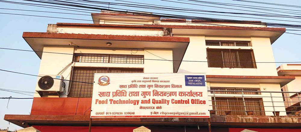 चाडपर्वमा खाद्य स्वच्छता कायम गर्न व्यवसायीलाई विभागको निर्देशन